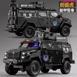 兒童玩具車🎀大號模擬裝甲警車合金車模男孩特警汽車模型警察車玩具車小汽車