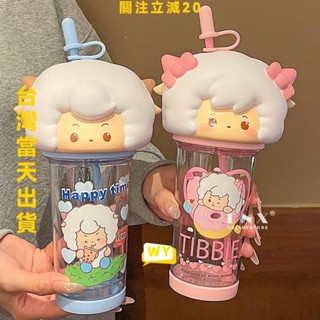 現款免運💜喜羊羊與灰太狼 大頭造型吸管杯💦兒童專用水杯tritan材質💗夏季水杯 高顏值杯子 卡通造型 辦公室吸管杯
