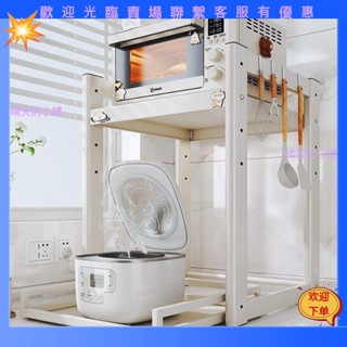 【晴天的小鋪】層距無段調-下層可抽拉微波爐電器置物架 微波爐架 電器架 置物架 收納 CT59