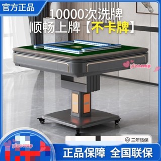 可開發票 官方正品牌麻友自麻將機全自動麻靜音折疊餐桌多功能電動麻將桌 不含運