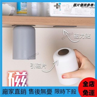 【臺灣熱銷🎉】磁力貼 引磁片 磁吸片 磁鐵貼片 強磁 可裁剪 3M背膠 冰箱磁吸貼 diy收納 鏡櫃磁力貼 磁吸漱口