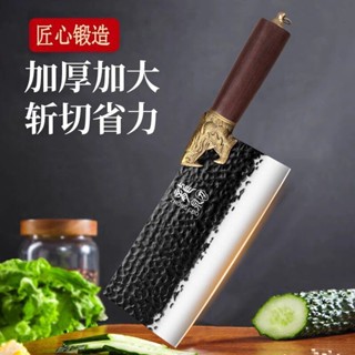 龍泉斬切刀家用廚房切肉砍骨刀兩用斬切刀商用加厚純手工鍛打刀具