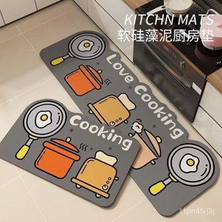 甜妹必備🥰 【9926人好評】矽藻泥廚房地墊防滑可擦免洗腳墊吸油吸水墊入戶進門防水門墊地毯0218