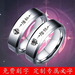 戒指週邊✨詭秘之主剋萊恩奧黛麗 阿懞序列途徑愚者小説COS定製週邊戒指指環