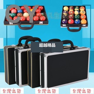 臺灣出貨🔥『精品 撞球用品撞球球盒子撞球子球盒 撞球球子收納盒 斯諾克1綵球盒