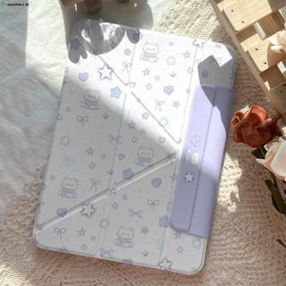 【SUN】ins風熊iPad mini7保護套 無筆槽豎屏硬殼防彎 ipad pro air6平板防摔殼 硬殼相容筆套