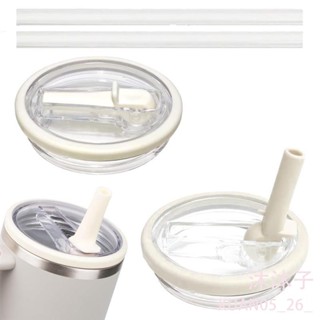 【沐沐子】Stanley cup 30oz/40oz 吸管蓋替換杯蓋,適用於 Stanley Quencher