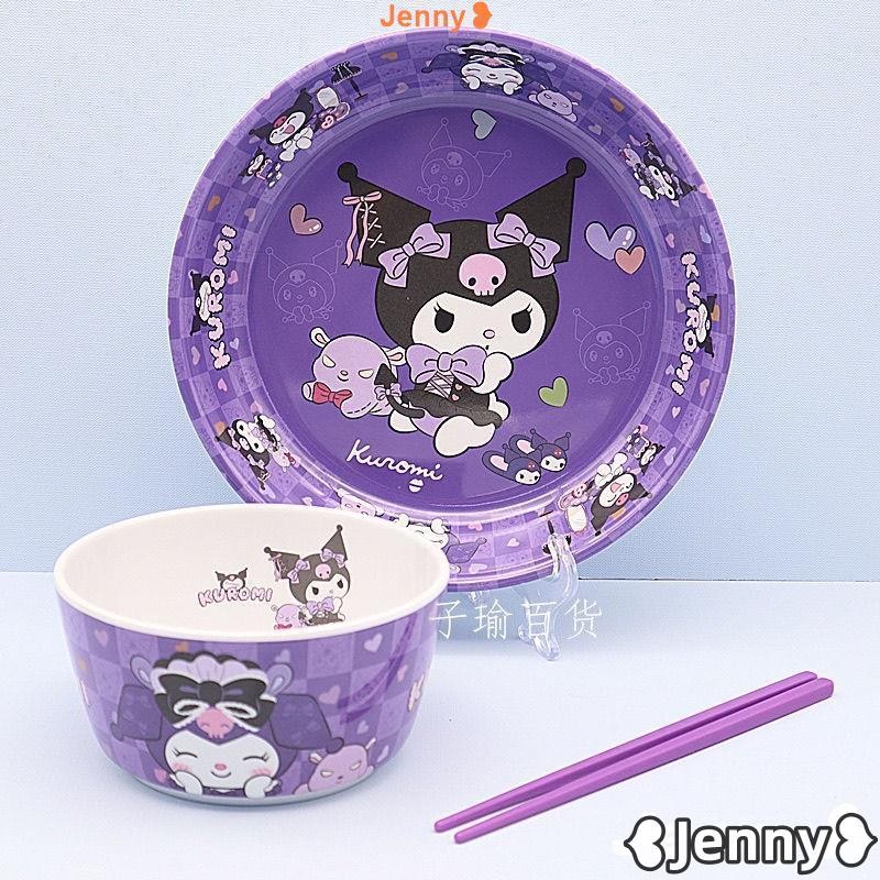 台灣發貨【免運】Jenny❥庫洛米碗盤套裝餐具勺湯匙飯碗密胺仿陶瓷碗學生食堂碗學生宿舍
