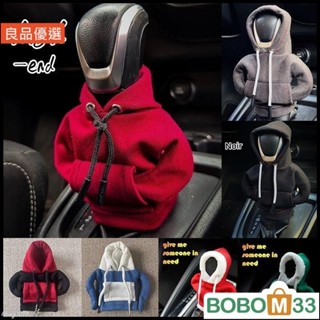 BOB33❤汽車換檔桿帽T 可愛檔杆保護套 汽車變速桿罩 排檔裝飾 車用飾品[BM006]