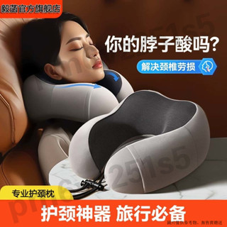 旅行記憶枕 記憶枕 記憶棉枕頭 旅行枕 護脖枕 記憶棉u型枕護頸枕脖子靠枕頸椎頭枕脖枕飛機睡覺u形枕頭神器旅行