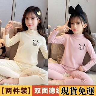 【🚀低價🚀】臺灣限時熱賣 女童德絨高領保暖內衣套裝兒童防寒秋衣秋褲中大童加絨睡衣兩件套