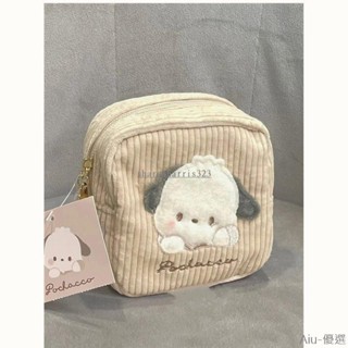 燈芯絨零錢包 韓國ins風零錢包 迷你化妝品收納包 口紅包 可愛刺綉帕恰狗化妝包 百搭便攜收納小方包13*13*7cm可