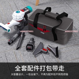 熱銷 bubm適戴森v8吸頭收納包V6 V7 v10吸塵器配件Dyson除蟎儀整理包箱