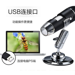 顯微鏡 超微距手持顯微鏡 維修顯微鏡 電子顯微鏡1600X數位顯微鏡高畫質電子放大鏡可擕式USB顯微鏡檢測維修