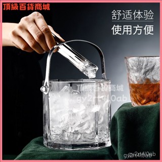 可開發票加厚玻璃冰桶保溫紅酒啤酒冰桶KTV酒吧大小號小冰塊桶香檳桶冰鎮 啤酒桶 冰酒桶 冰塊桶 保冰桶 手提冰桶 冰鎮桶
