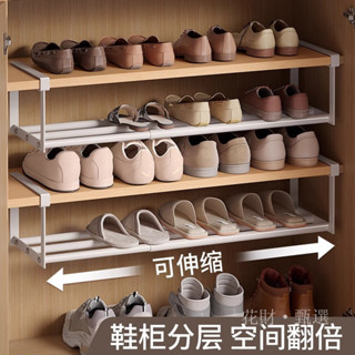 可伸縮鞋架 多用途收納架 下掛式分層鞋架 鞋櫃分層隔闆 收納神器 省空間下掛掛籃 置物架 伸縮鞋架 伸縮置物架 分層鞋架