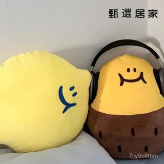 靠枕 護腰枕 辦公室用枕 柔軟靠枕 沙發靠背枕 檸檬可愛抱枕 午睡靠枕 北歐ins風 頸枕 腿枕 腳靠枕 床靠枕 枕頭