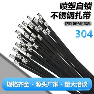 多功能矽膠理線綁帶 理線器 紮帶綁帶 繞線器 綁線帶 充電線整理 電線收納 304噴塑不銹鋼紮帶 金屬固定束綫綁帶