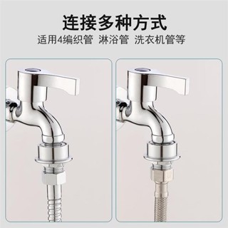 💕💕限時優惠💕💕 免運 洗衣機進水口轉接頭4分螺紋水龍頭小天鵝入水口進水管快速轉換頭