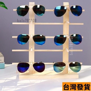 實木眼鏡展示架眼鏡店收納架陳列裝飾道具太陽鏡墨鏡支架眼鏡架子 IHTD