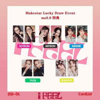 *台灣正版出品*(G)I-DLE ms3.0 特典 Makestar Lucky Draw Event