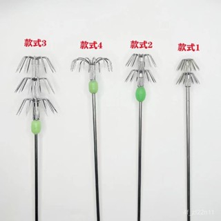 透抽 魷魚 花枝 天龍蝦 船釣透抽 烏賊蝦 大魷魚夜光不銹鋼長柄魷魚鈎雙層傘鈎章魚鈎烏賊墨魚海釣改裝魷魚鈎💖超實惠💖 G