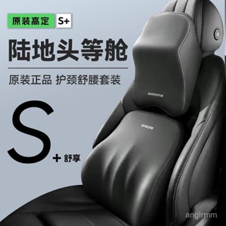 🔥臺灣出貨🔥【四季可用 頭等艙級別】汽車靠枕 汽車頭枕 汽車腰靠 車用靠枕 座椅靠墊 汽車靠墊 可拆卸