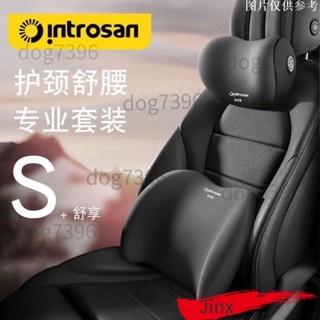 ✨霖霖優選✨【好評率超99%同款】英才星車用汽車枕頭座椅腰託車載護頸靠背靠枕記憶護腰頭 座椅靠枕 懶人靠枕