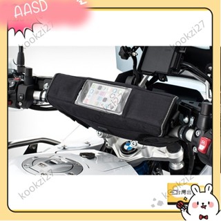 💝臺灣出貨💝機車車頭透明手機導航收納包 摩托車頭手機包 車把手包 車頭包 機車置物車包 車把龍頭包QQWE