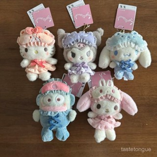 睡衣眼罩係列三麗鷗Kitty毛絨公仔掛件可愛庫洛米玩偶鑰匙扣掛飾