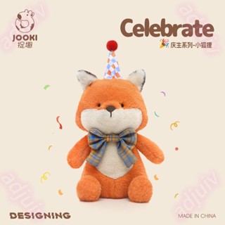 毛絨玩偶 安撫娃娃 捉趣慶生系列狐狸毛絨玩具玩偶公仔安撫娃娃女孩睡覺抱枕生日禮物 WSWW01