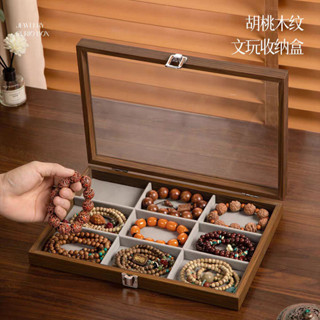 首飾收納盒 首飾盤 飾品收納盒 絨布收納盤 分格整理盒 首飾展示盤 絨面收納盒 木質首飾盒 飾品盒收納盒 手鏈收納盒