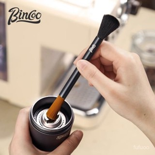 🔥桃園有貨🔥【店鋪熱銷】Bincoo磨豆機清潔刷咖啡粉清理刷衝煮頭毛刷套裝刷子咖啡機掃粉刷 PDBR