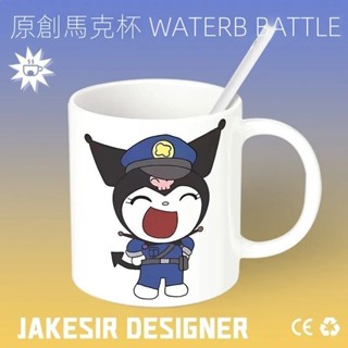 (臺灣免運)可愛庫洛米陶瓷喝水杯子高顏值馬剋杯辦公室桌麵擺件咖啡杯保溫杯 咖啡杯 早午餐杯 下午茶杯 水杯 禮盒伴手禮