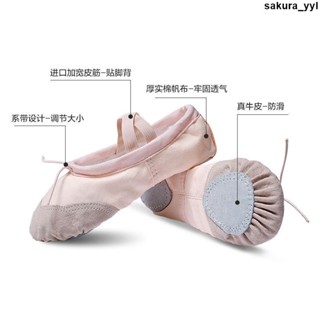 舞蹈鞋🥿 【1436人好評】舞蹈鞋女兒童軟底跳舞練功專用女童中國古典專業考級貓爪芭蕾舞鞋