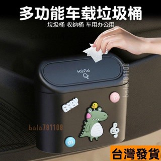 【低促熱銷】【十年用不壞】車載垃圾桶卡通汽車內用車用掛式前排專用時尚可愛ins風韓國 9YNT