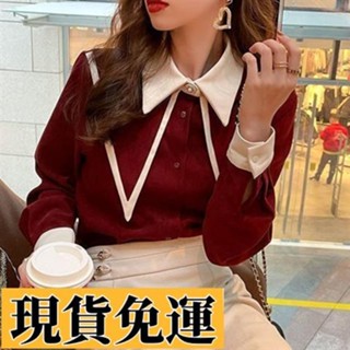 【🚚低價🚚】限時熱賣 韓版襯衫女 春秋復古襯衫 百搭紅色長袖襯衫 2025春秋新款 寬鬆顯瘦大尖領打底上衣 韓系小衫