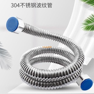 桃園出貨💯波紋軟管 304不銹鋼 波紋管 4分熱水器馬桶水龍頭冷熱進水管高壓防爆金屬 軟管