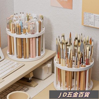 ✨JD✨多功能ins美術生筆架 油畫筆多孔收納筆筒 學生繪畫工具桌面收納盒