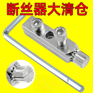 🔥臺灣出貨-熱賣中🔥打釘器 三角閥 斷絲取出器 收緊水龍頭 角閥絲 去除水管骨折 4分6分 萬能拆卸器