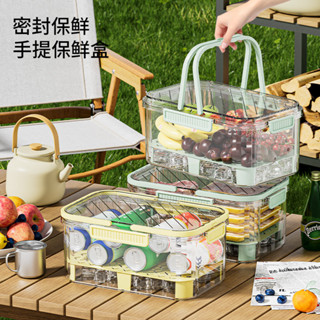 [桃園出貨]便當盒 露營 餐盒 分割便當盒 大容量 手提 便攜 戶外 辦公室 野餐 保鮮盒 水果 密封盒