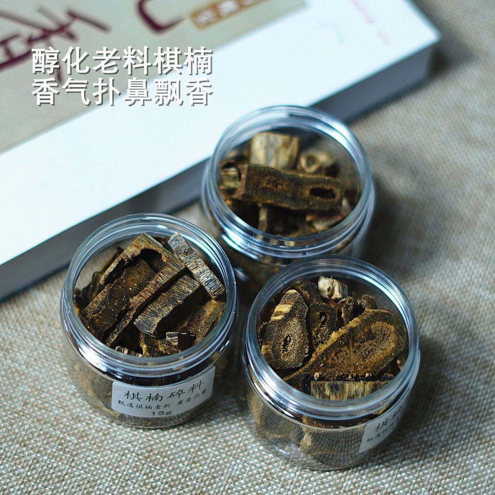 奇楠沉香｜優惠推薦- 蝦皮購物- 2025年11月