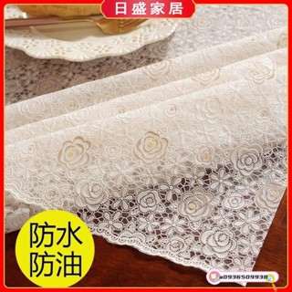 pvc桌布 防水防油免洗防燙 餐桌布 長方形茶几布 家用桌巾檯布 日盛家居