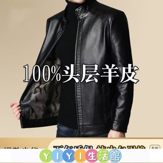 YIYI真皮皮衣外套 機車外套 羽絨皮外套男生 真皮皮衣中年秋冬裝綿羊皮夾克外套中老年加絨加厚大碼男裝 短版皮外套