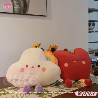 限時下殺✨Ins星星雲朵 抱枕 萌趣沙發靠墊 超軟床上睡覺靠枕 吐司午睡枕 送女生