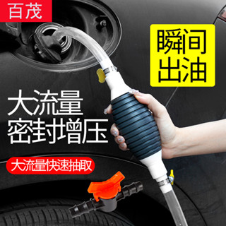 汽車抽油器手動抽油泵通用尿素抽油管家用吸水器車載應急抽油器