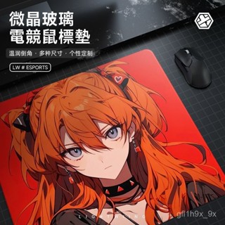 【免運】【可定製】光伏玻璃滑鼠墊遊戲csgo電競fps鋼化玻璃鍵盤滑鼠墊子 6ADE