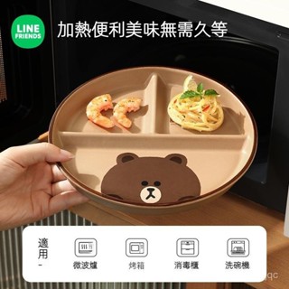 LINE FRIENDS 寶寶餐具 兒童餐具 寶寶餐碗 環保餐具 分格餐盤 家用兒童餐盤 減肥定量陶瓷盤子 三格分餐盤