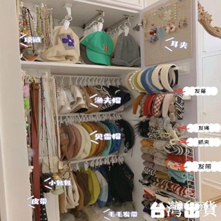 多勾衣架【臺灣出貨】衣櫃收納神器櫃內內部改造整理帽子收納架入戶門掛衣架置物架懸掛