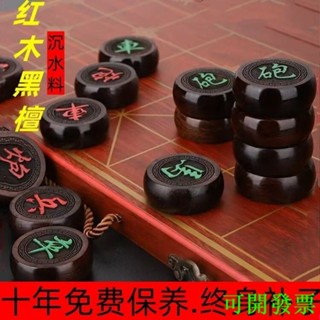 【好評率超99%同款】高檔國標紅木中國象棋實木棋盤套裝大號學生木質紅木成人折疊棋盤名尚旗艦店潘朵拉貿易企業社